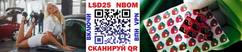 это Telegram  гидра онион  Наркотические марки 1500мкг  Можга  цена наркотик 