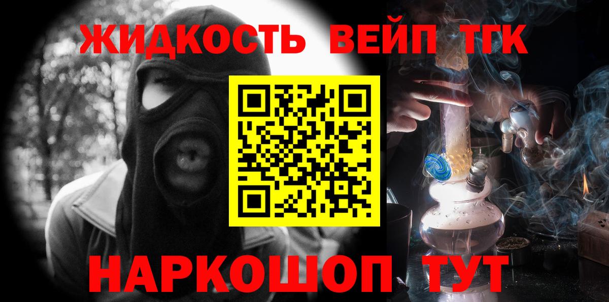 ТГК Wax Можга