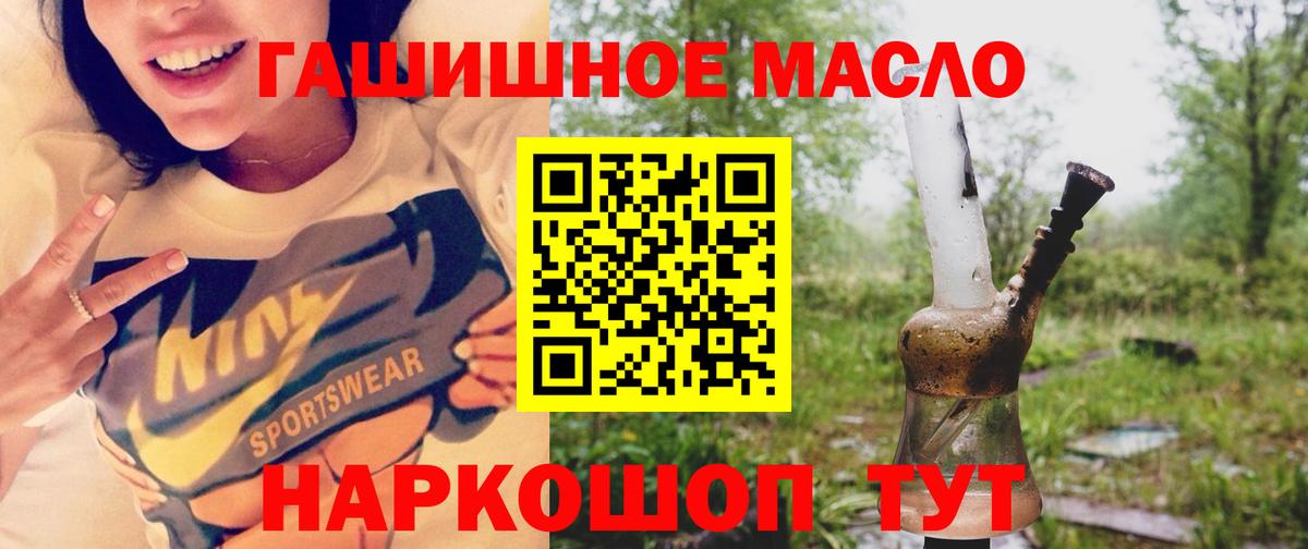 Дистиллят ТГК вейп Можга