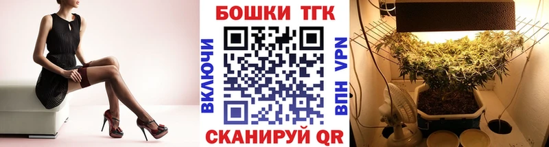 купить закладку  Можга  Конопля THC 21% 