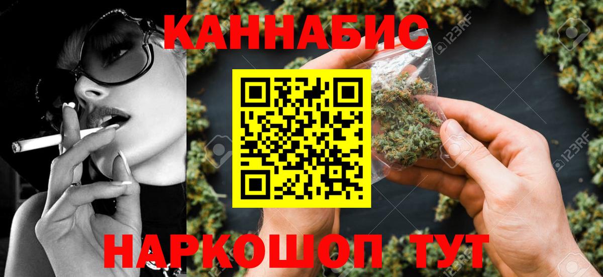Шишки марихуана семена  Вход с VPN  Шишки марихуана конопля  Бошки марихуана марихуана  Шишки марихуана Ganja  Можга 